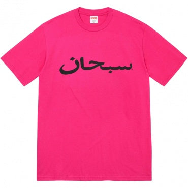 Supreme Arabic Logo Tee Pink